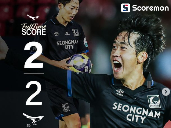 0명 싸운 성남, 종료 직전 극장골… 인천과 극적 무승부